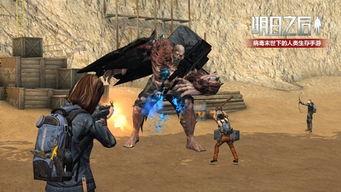 明日之后最新大爆料