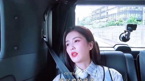 白鹿范丞丞最新爆料,揭秘娱乐圈幕后真相